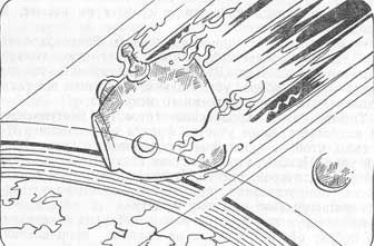 Владимир Губарев - Космические мосты