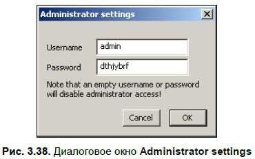 Сергей Фрузоров - Бесплатные разговоры через Интернет