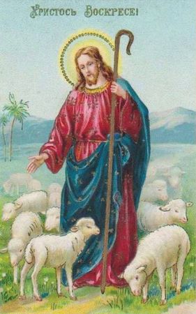 Коллектив авторов, С. Кодзова - Пасхальные рассказы (сборник)