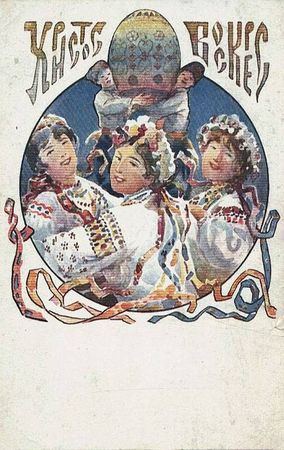 Коллектив авторов, С. Кодзова - Пасхальные рассказы (сборник)