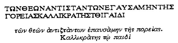 Она: История приключения