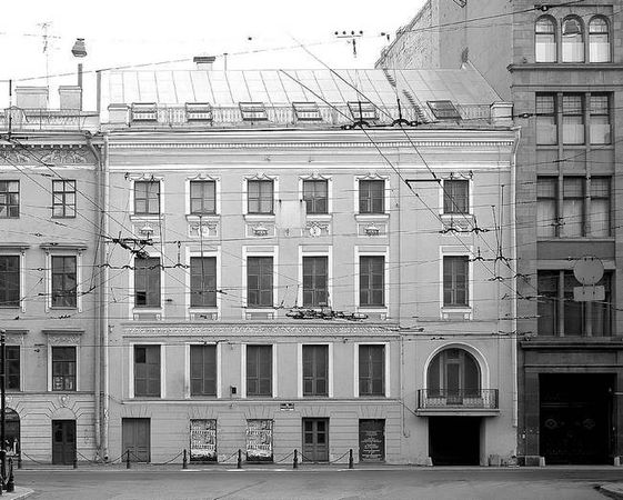 Людмила Кирикова, Ольга Петрова и др. - Невский проспект. Дом за домом