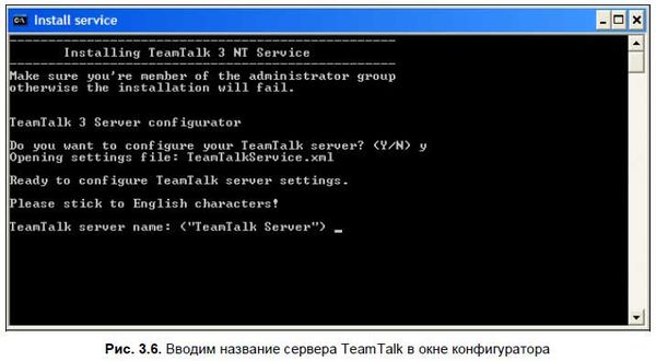 Сергей Фрузоров - Бесплатные разговоры через Интернет