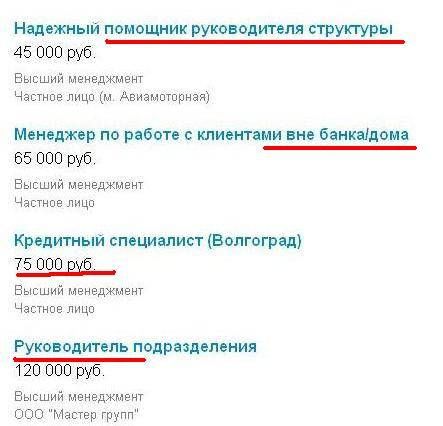 Андрей Ангелов - Работорговля в России