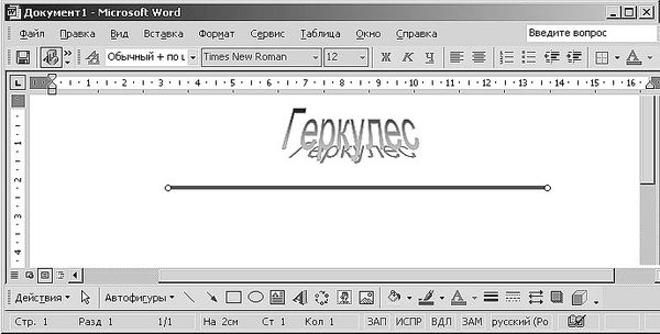 Роман Кравцов - Домашний компьютер