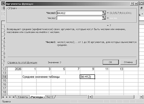 Роман Кравцов - Домашний компьютер