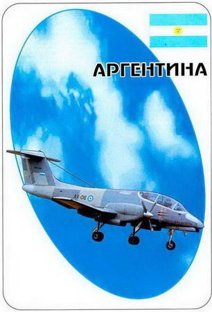 Владимир Ильин - Штурмовики и истребители-бомбардировщики