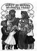 Вячеслав Ладогин - Спички