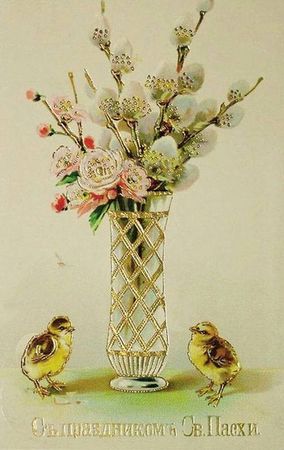 Коллектив авторов, С. Кодзова - Пасхальные рассказы (сборник)