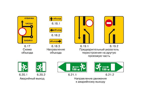 Коллектив авторов - ПДД+Штрафы 2013. Карманный справочник