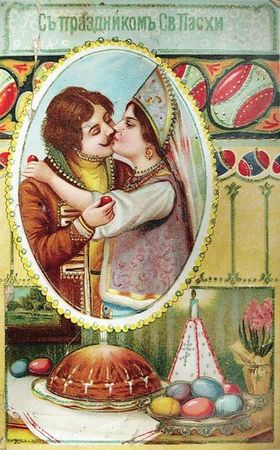 Коллектив авторов, С. Кодзова - Пасхальные рассказы (сборник)