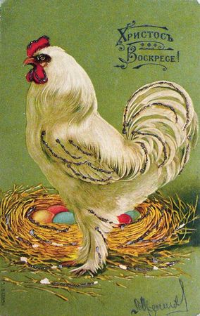 Коллектив авторов, С. Кодзова - Пасхальные рассказы (сборник)