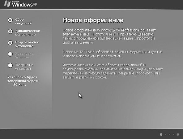 Роман Кравцов - Домашний компьютер