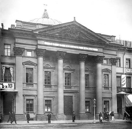 Людмила Кирикова, Ольга Петрова и др. - Невский проспект. Дом за домом