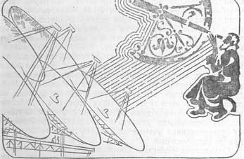 Владимир Губарев - Космические мосты