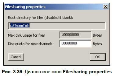 Сергей Фрузоров - Бесплатные разговоры через Интернет