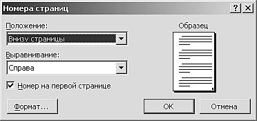 Роман Кравцов - Домашний компьютер