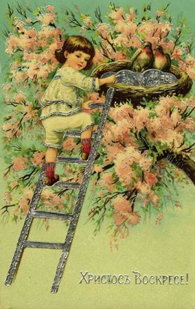 Коллектив авторов, С. Кодзова - Пасхальные рассказы (сборник)