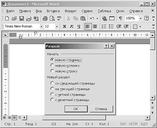 Роман Кравцов - Домашний компьютер