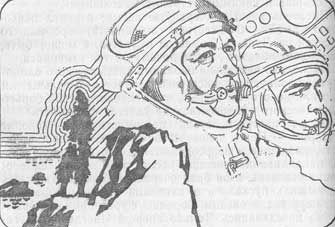 Владимир Губарев - Космические мосты