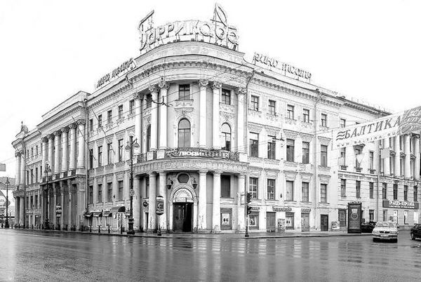 Людмила Кирикова, Ольга Петрова и др. - Невский проспект. Дом за домом