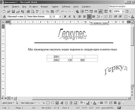 Роман Кравцов - Домашний компьютер
