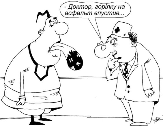 Пэтро Москаль - А шо? Анекдоты про хохлов