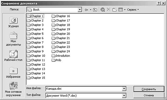 Роман Кравцов - Домашний компьютер