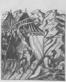 Сергей Голицын - Сказание о белых камнях