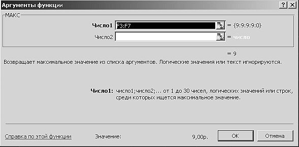 Роман Кравцов - Домашний компьютер