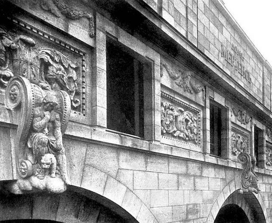 Людмила Кирикова, Ольга Петрова и др. - Невский проспект. Дом за домом