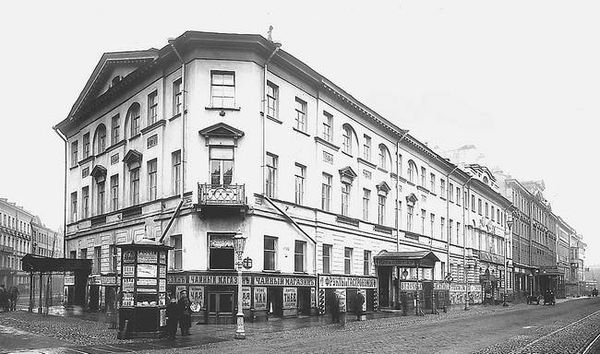 Людмила Кирикова, Ольга Петрова и др. - Невский проспект. Дом за домом