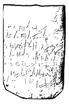 Аноним - Две Библии - два пути