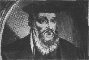 Лариса Секлитова, Людмила Стрельникова - 2012: конец света - оптимистичные...