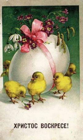 Коллектив авторов, С. Кодзова - Пасхальные рассказы (сборник)