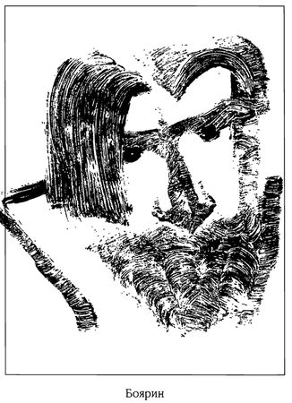 Татьяна Бурцева - Западня для князя