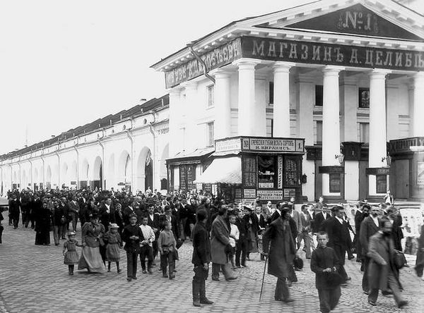 Людмила Кирикова, Ольга Петрова и др. - Невский проспект. Дом за домом