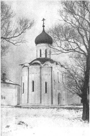 Сергей Голицын - Сказание о белых камнях