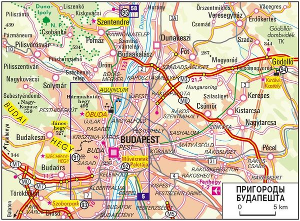 Герд Меллер, Юрген Бергманн и др. - Будапешт и пригороды. Путеводитель