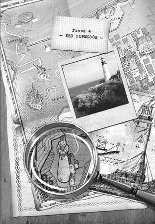 Улисс Мур - Дом зеркал