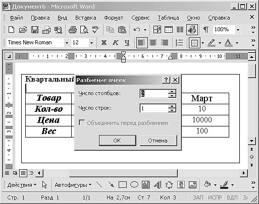 Роман Кравцов - Домашний компьютер