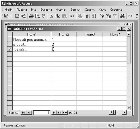 Роман Кравцов - Домашний компьютер