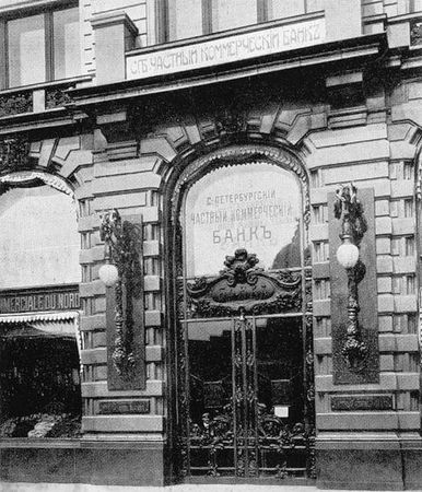 Людмила Кирикова, Ольга Петрова и др. - Невский проспект. Дом за домом