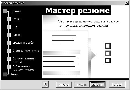 Роман Кравцов - Домашний компьютер