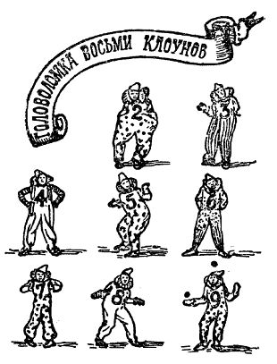 Генри Дьюдени - Кентерберийские головоломки