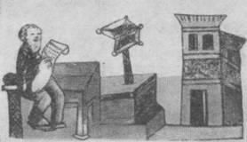 Сергей Голицын - Сказание о белых камнях