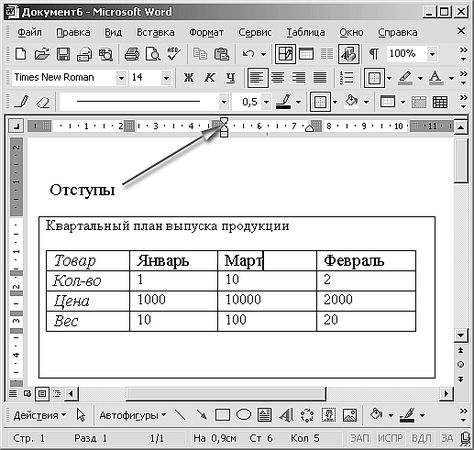 Роман Кравцов - Домашний компьютер