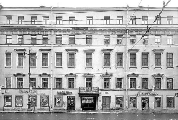 Людмила Кирикова, Ольга Петрова и др. - Невский проспект. Дом за домом