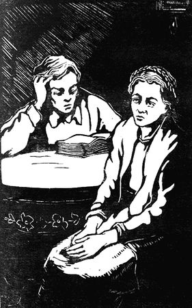 Сергей Львов - Спасите наши души