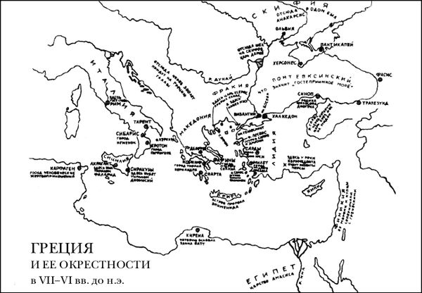 Михаил Гаспаров - Занимательная Греция. Капитолийская волчица (сборник)